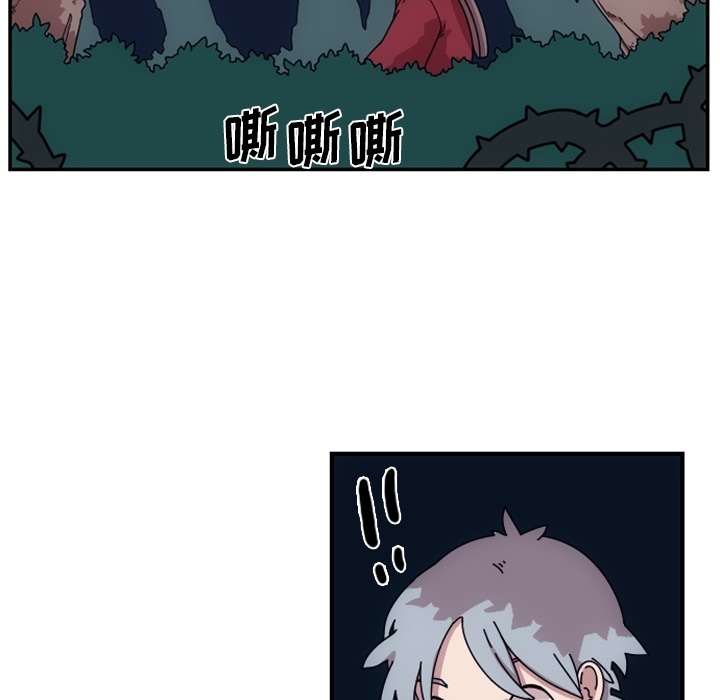 只为守护你 第 1 章 第38页