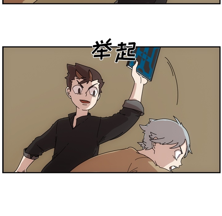 只为守护你 第 1 章 第10页