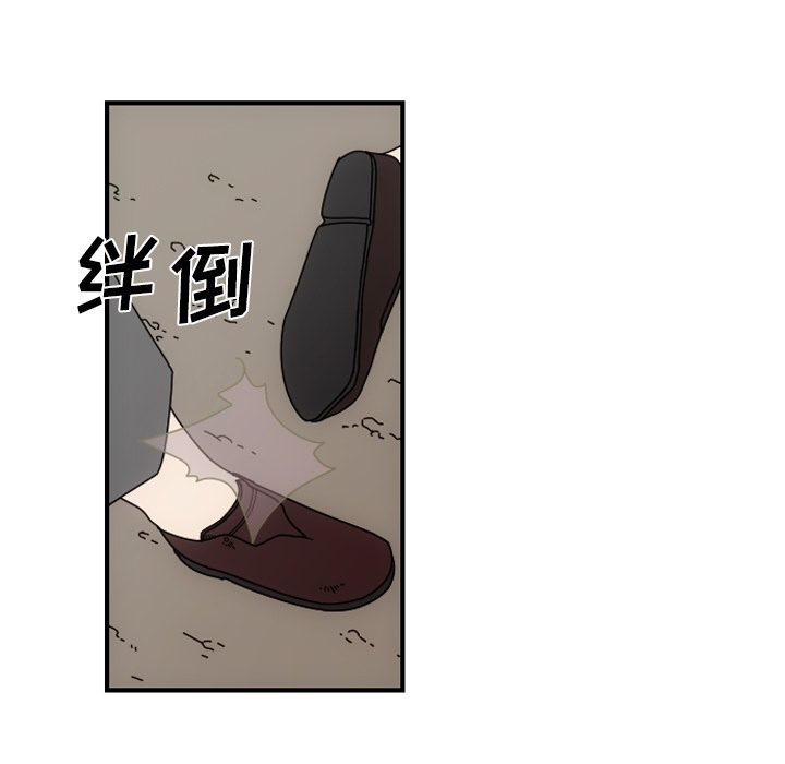 只为守护你 第 1 章 第11页