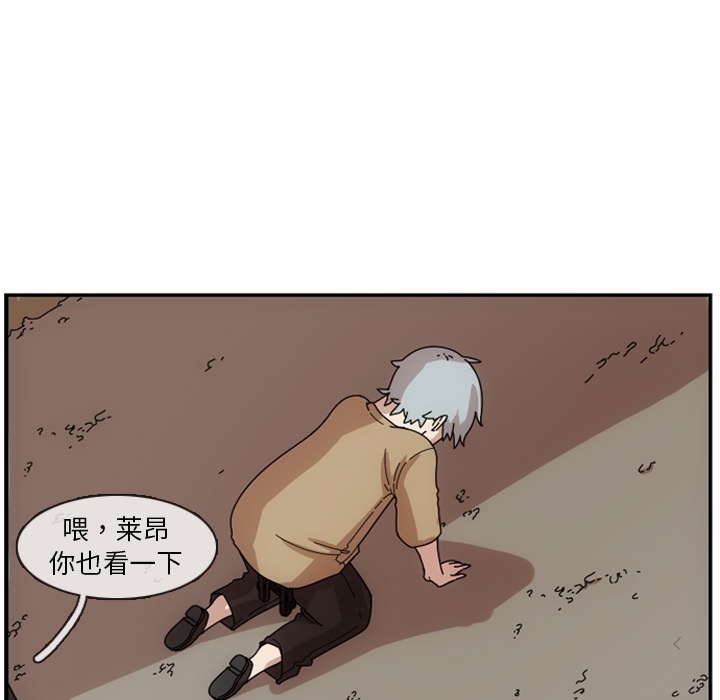 只为守护你 第 1 章 第15页