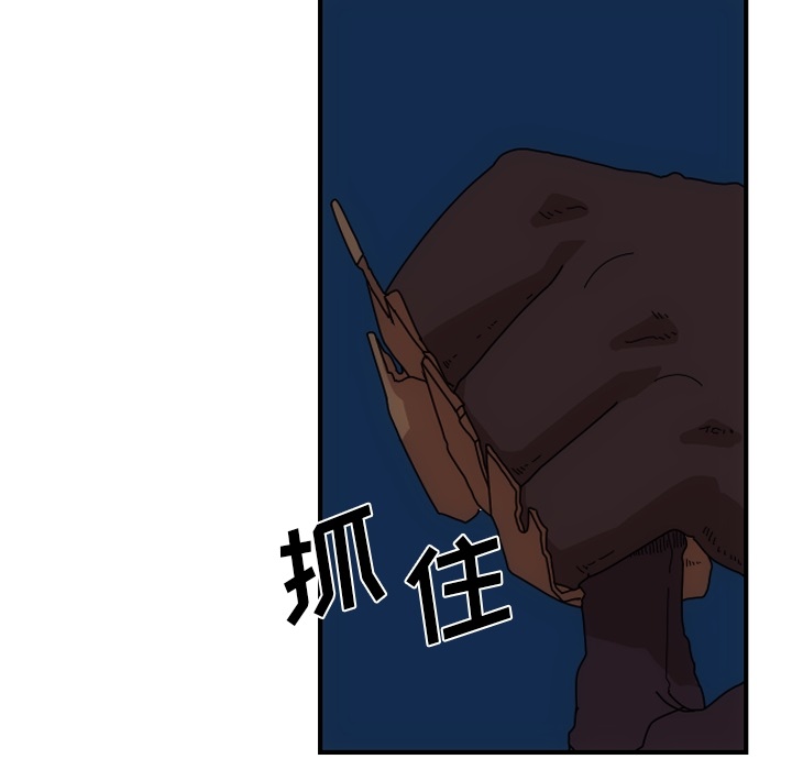 只为守护你 第 1 章 第65页