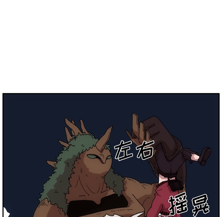 只为守护你 第 1 章 第66页