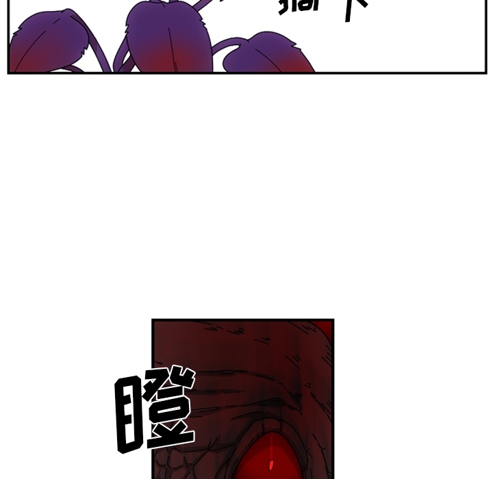 只为守护你 第 1 章 第45页