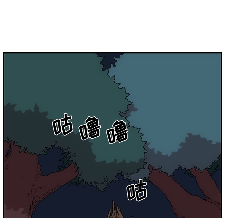 只为守护你 第 1 章 第48页