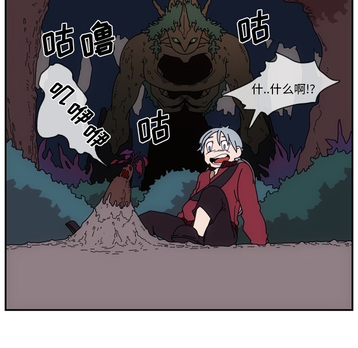 只为守护你 第 1 章 第49页