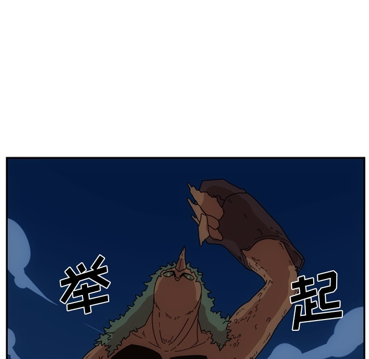 只为守护你 第 1 章 第51页