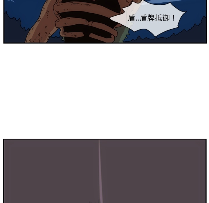 只为守护你 第 1 章 第52页