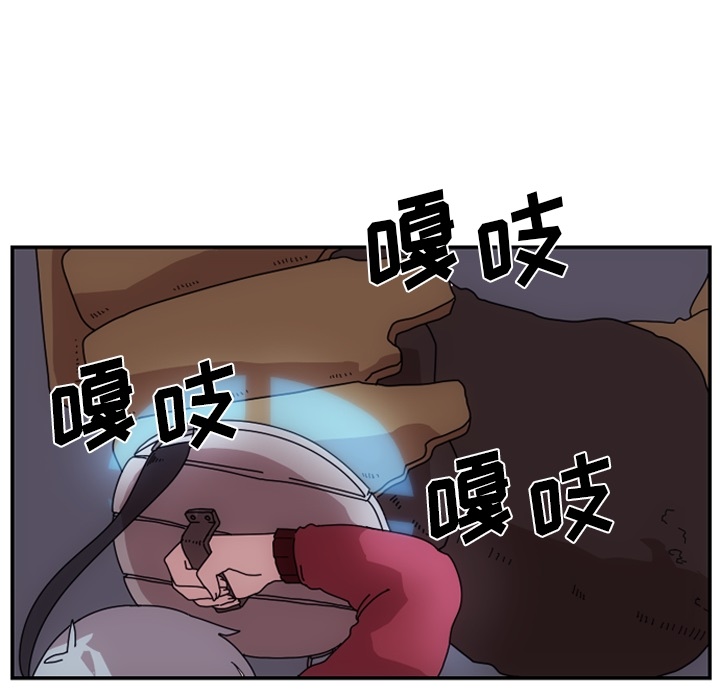 只为守护你 第 1 章 第54页