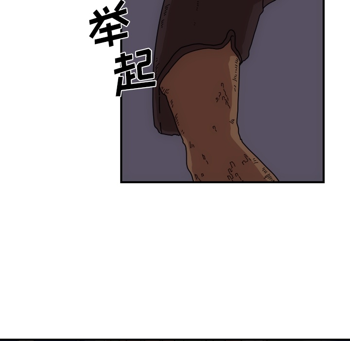 只为守护你 第 1 章 第57页