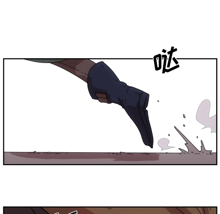 只为守护你 第 1 章 第70页