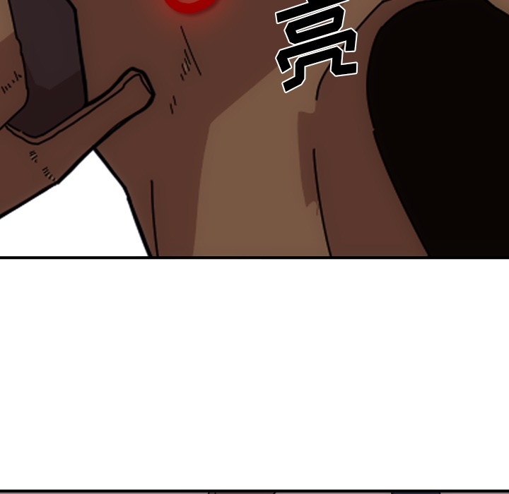 只为守护你 第 1 章 第72页