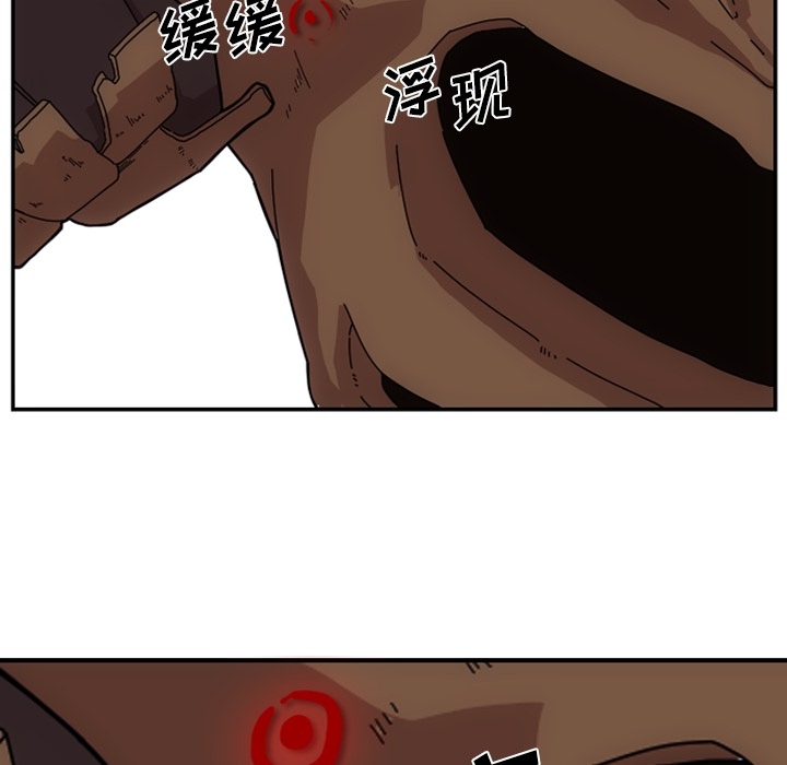 只为守护你 第 1 章 第71页