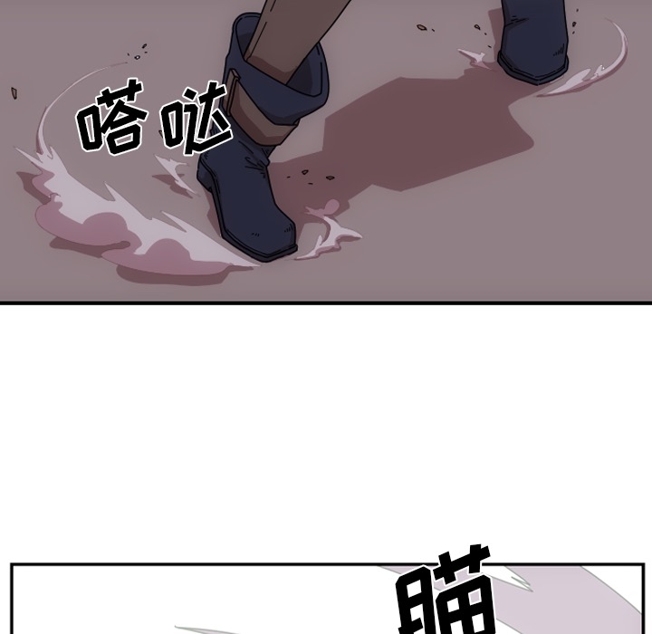 只为守护你 第 1 章 第73页