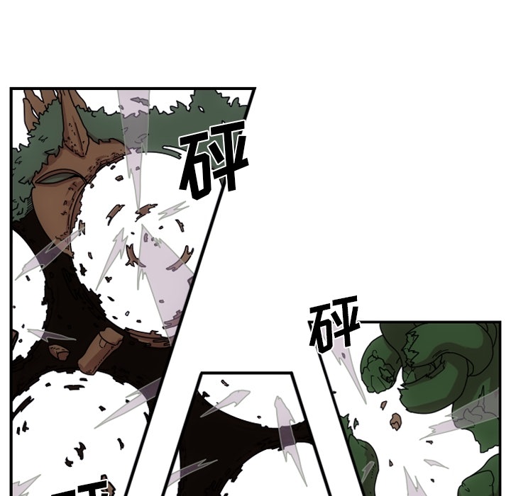 只为守护你 第 1 章 第95页