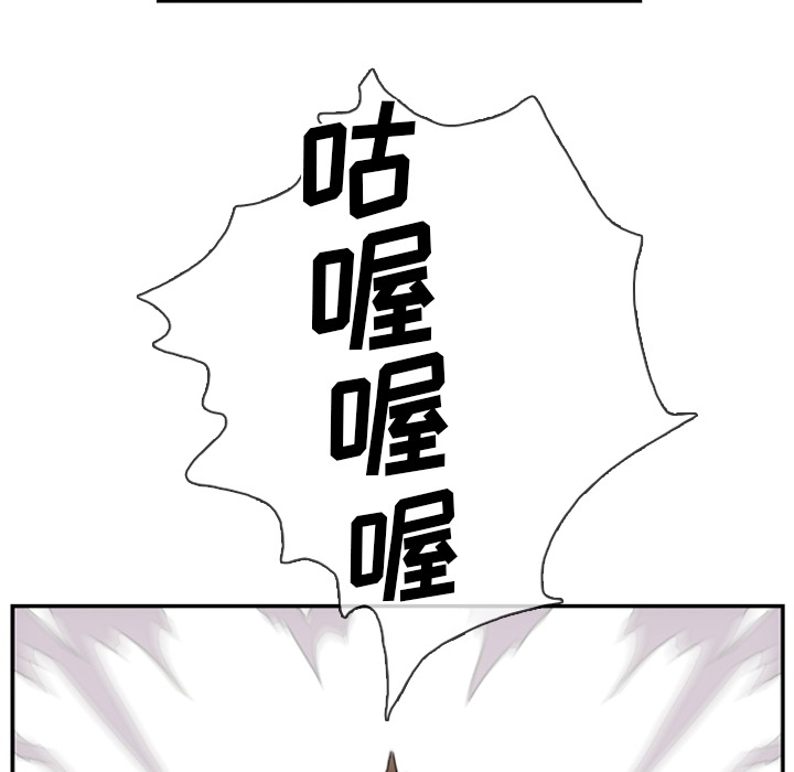 只为守护你 第 1 章 第88页