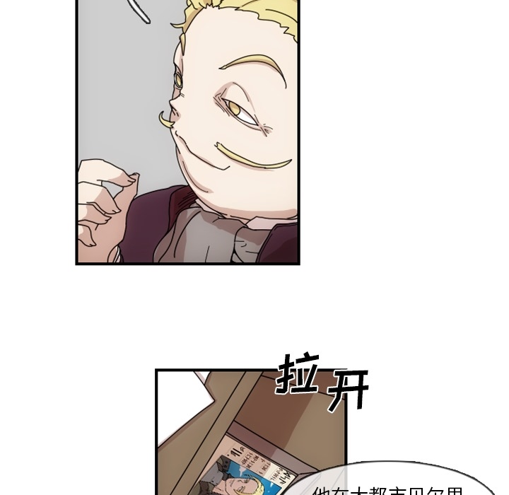 只为守护你 第 2 章 第26页