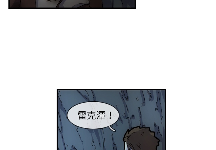 只为守护你 第 2 章 第4页