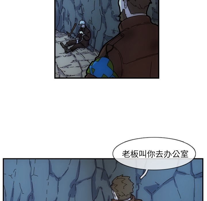 只为守护你 第 2 章 第5页