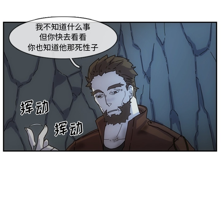 只为守护你 第 2 章 第7页
