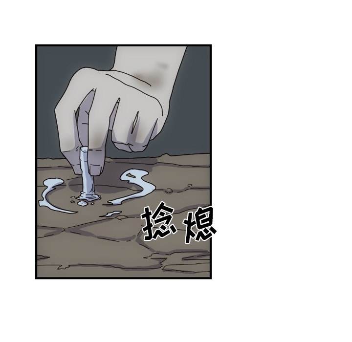 只为守护你 第 2 章 第8页