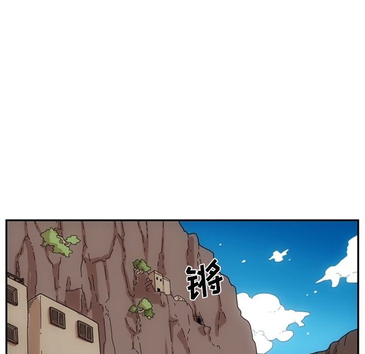 只为守护你 第 2 章 第10页