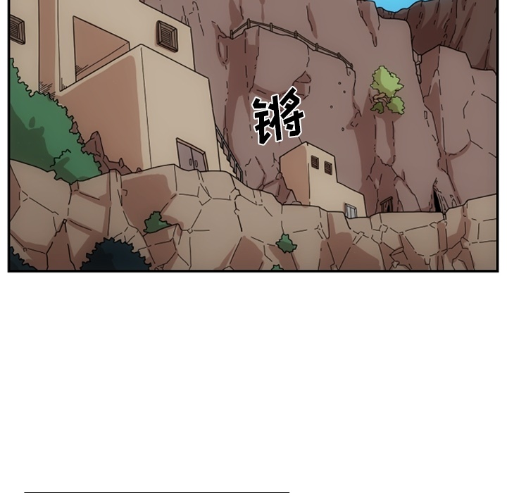 只为守护你 第 2 章 第11页