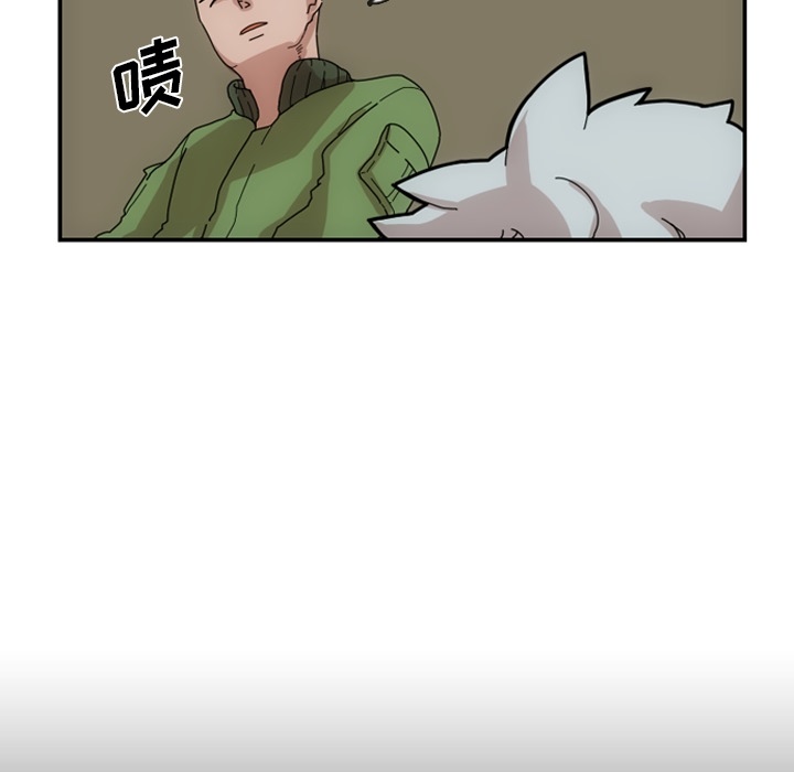 只为守护你 第 2 章 第53页