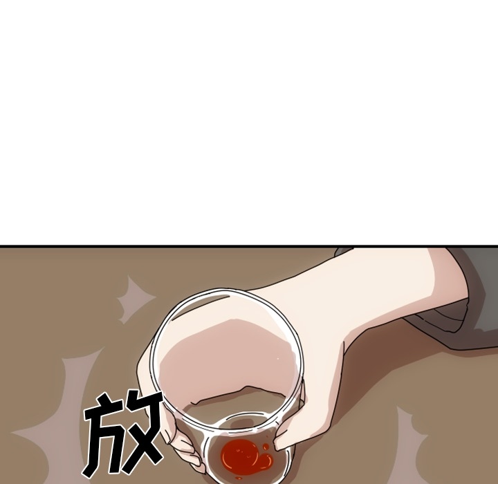 只为守护你 第 2 章 第48页