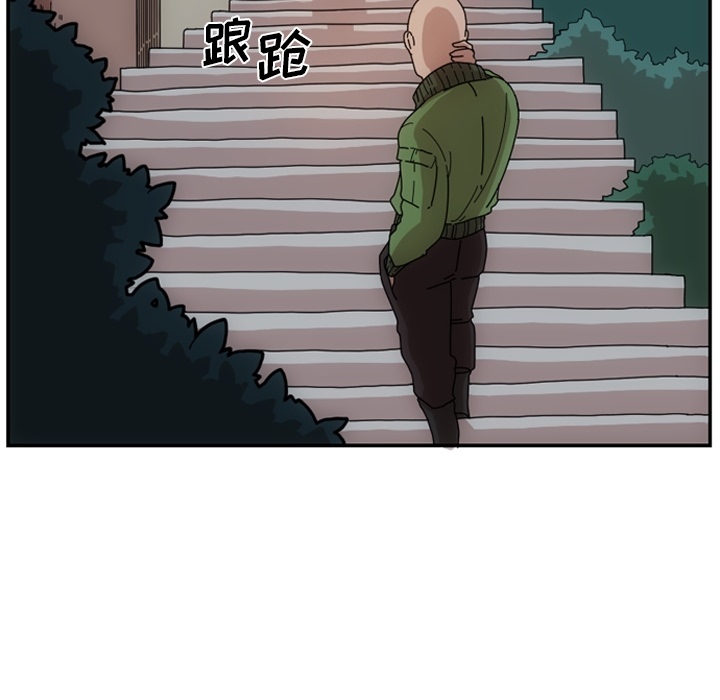 只为守护你 第 2 章 第69页
