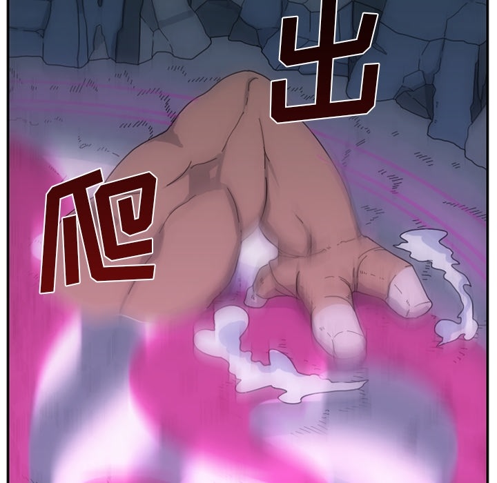 只为守护你 第 2 章 第81页