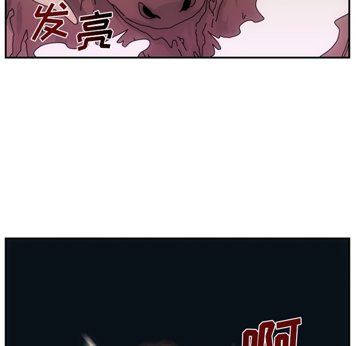 只为守护你 第 2 章 第83页