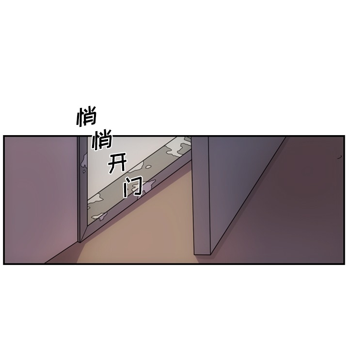只为守护你 第 2 章 第71页