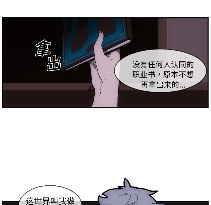 只为守护你 第 2 章 第75页