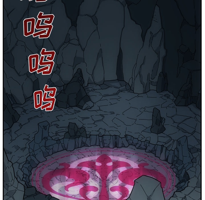 只为守护你 第 2 章 第79页