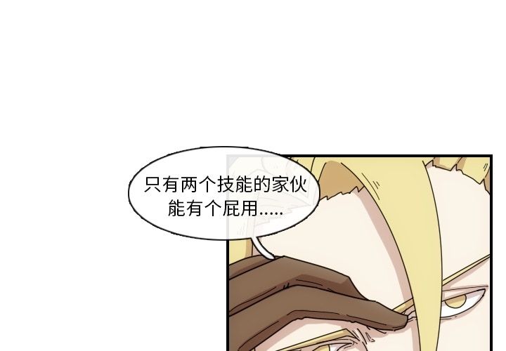 只为守护你 第 3 章 第2页