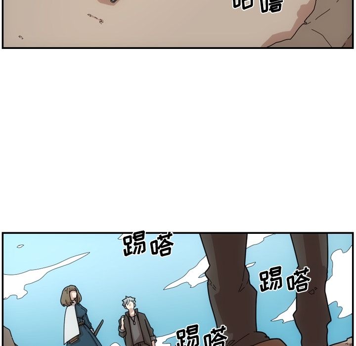 只为守护你 第 3 章 第9页