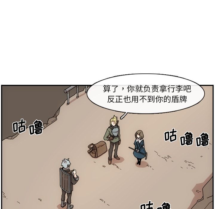 只为守护你 第 3 章 第8页