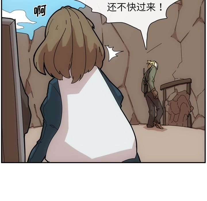 只为守护你 第 3 章 第21页