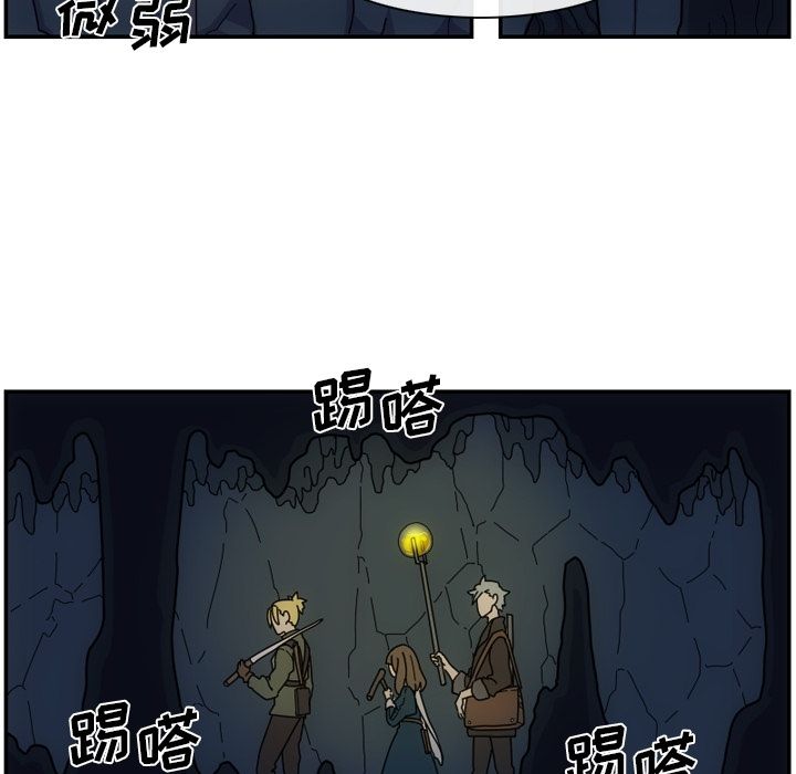 只为守护你 第 3 章 第25页