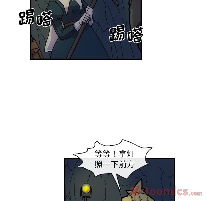 只为守护你 第 3 章 第27页
