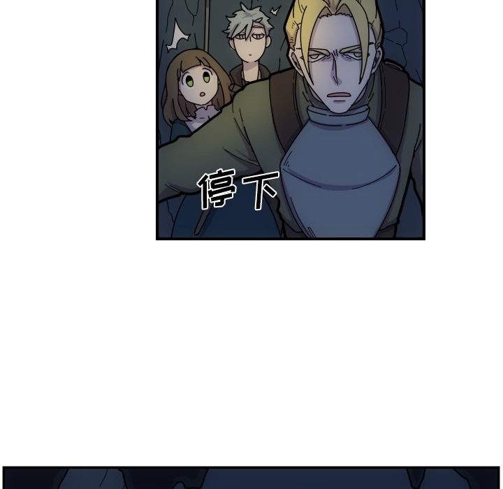 只为守护你 第 3 章 第28页