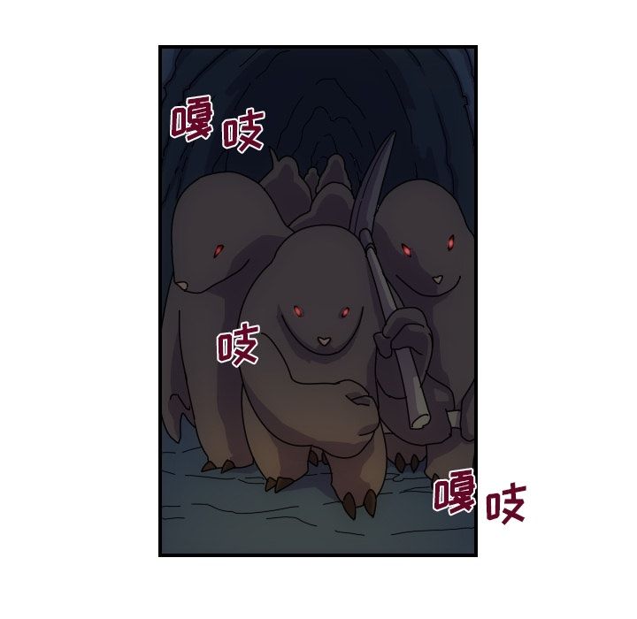 只为守护你 第 3 章 第30页