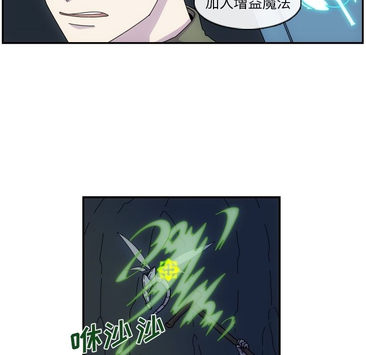 只为守护你 第 3 章 第35页