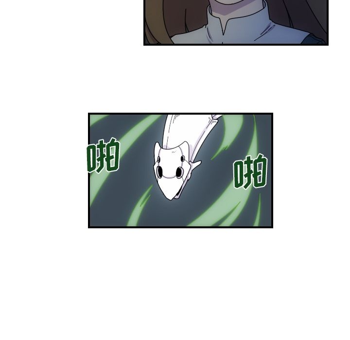 只为守护你 第 3 章 第37页