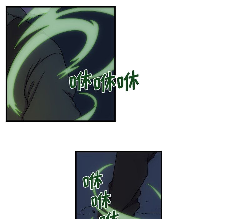 只为守护你 第 3 章 第38页