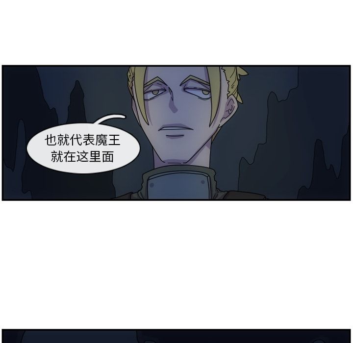 只为守护你 第 3 章 第59页