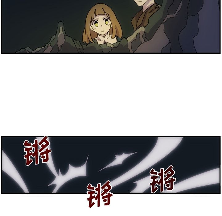只为守护你 第 3 章 第73页