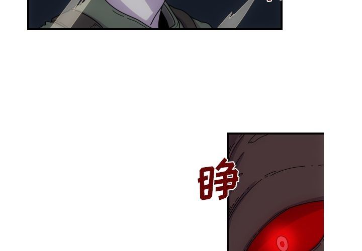 只为守护你 第 4 章 第4页