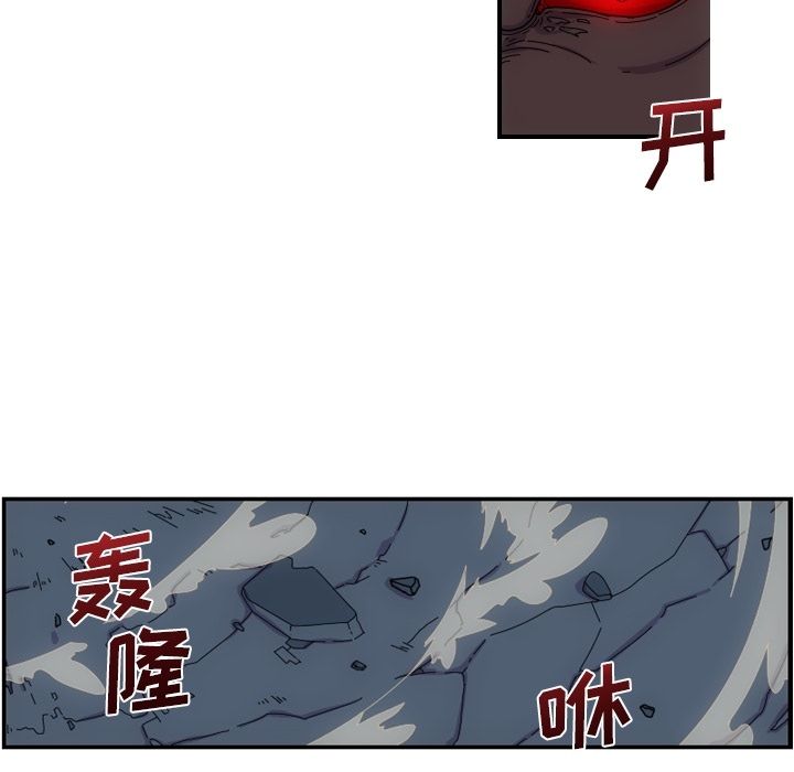 只为守护你 第 4 章 第5页