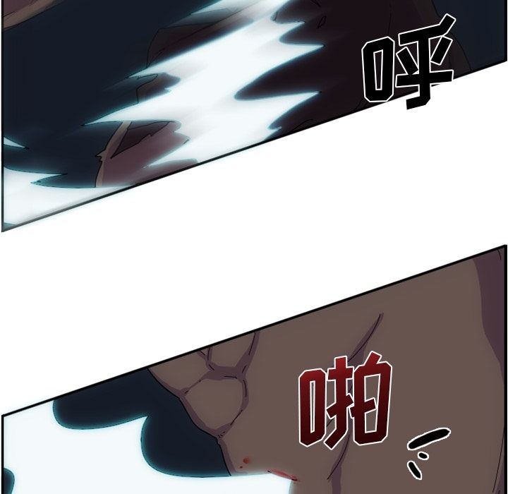 只为守护你 第 4 章 第12页